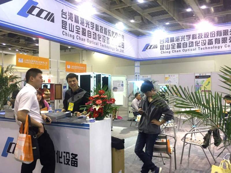 FASTENER-TRADE-SHOW-SUZHOU-7.jpg