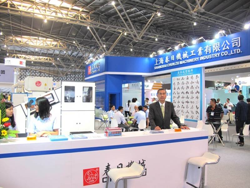 FASTENER-EXPO-SHANGHAI-7.jpg