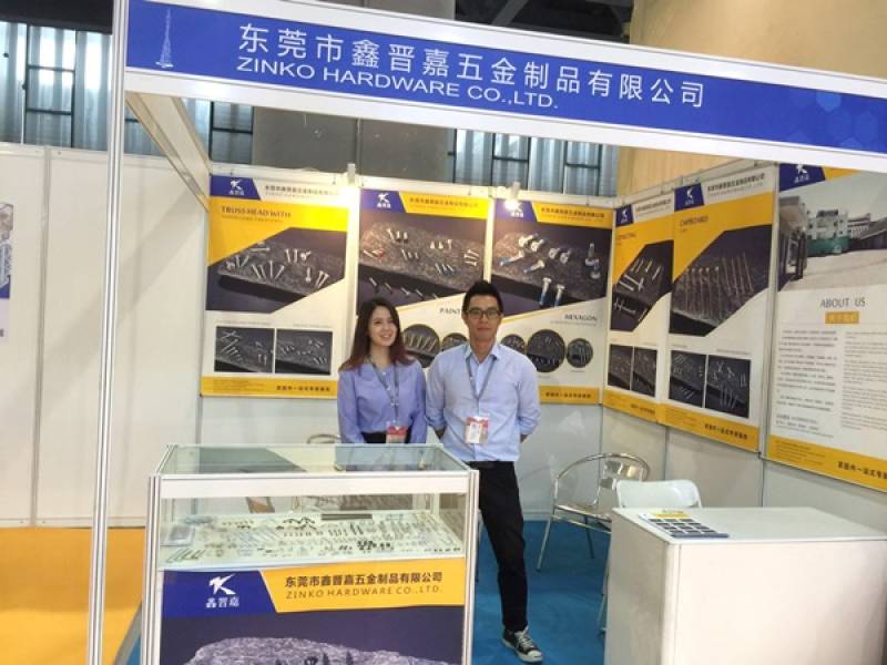 FASTENER-SPRING-AND-HARDWARE-TOOL-EXPO-GUANGZHOU-05-Zinko.jpg