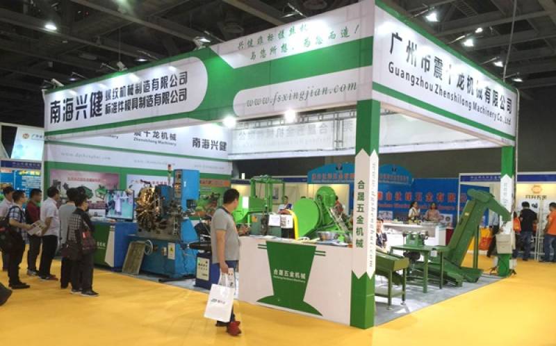 FASTENER-SPRING-AND-HARDWARE-TOOL-EXPO-GUANGZHOU-2.jpg