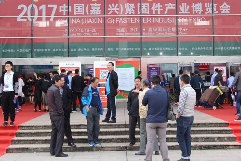 CHINA-JIAXING-FASTENER-INDUSTRY-EXPO-2.jpg