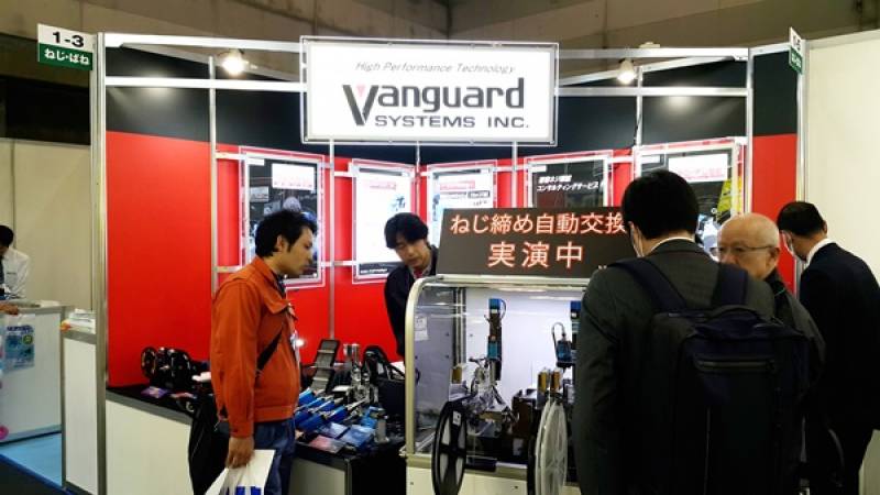 MECHANICAL-COMPONENTS-and-MATERIALS-TECHNOLOGY-EXPO-NAGOYA-20.jpg