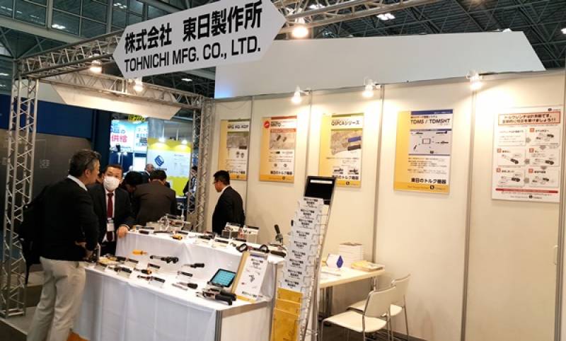 MECHANICAL-COMPONENTS-and-MATERIALS-TECHNOLOGY-EXPO-NAGOYA-9.jpg