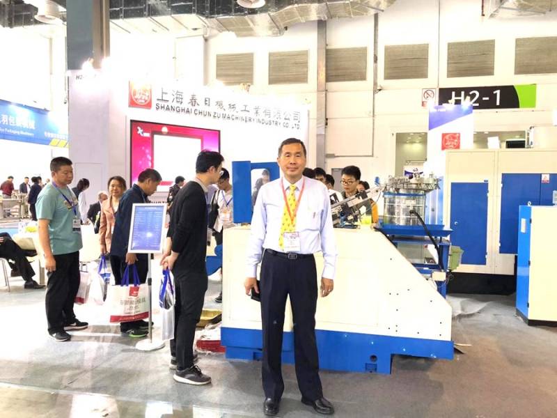 INTERNATION-FASTENER-SHOW-CHINA-25.jpg