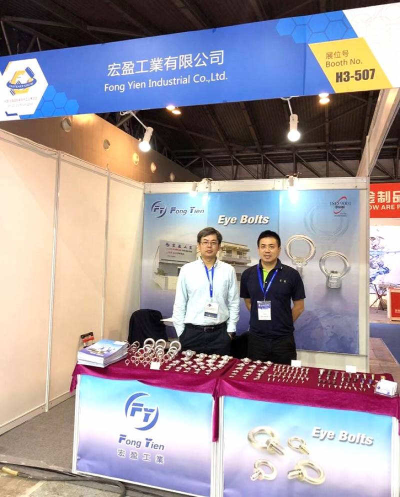 INTERNATION-FASTENER-SHOW-CHINA-29.jpg