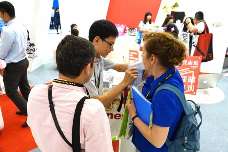 TAIWAN-INTERNATIONAL-FASTENER-SHOW-15.jpg