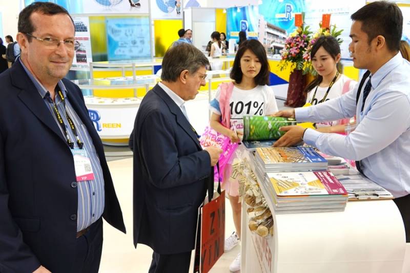 TAIWAN-INTERNATIONAL-FASTENER-SHOW-17.jpg