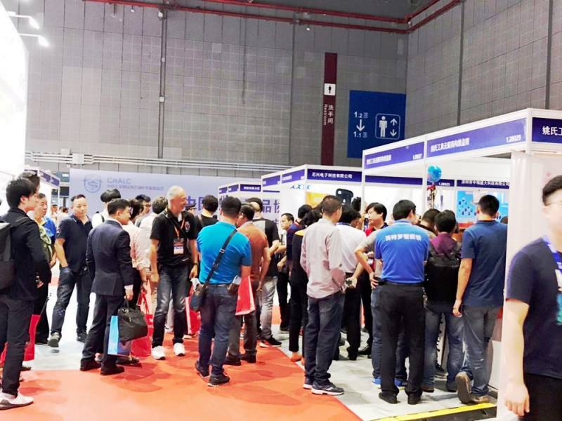 china_international_hardware_show_2019.jpg