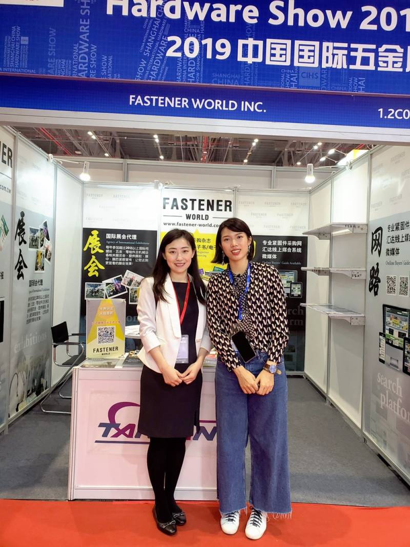 china_international_hardware_show_2019_fastener_world.jpg