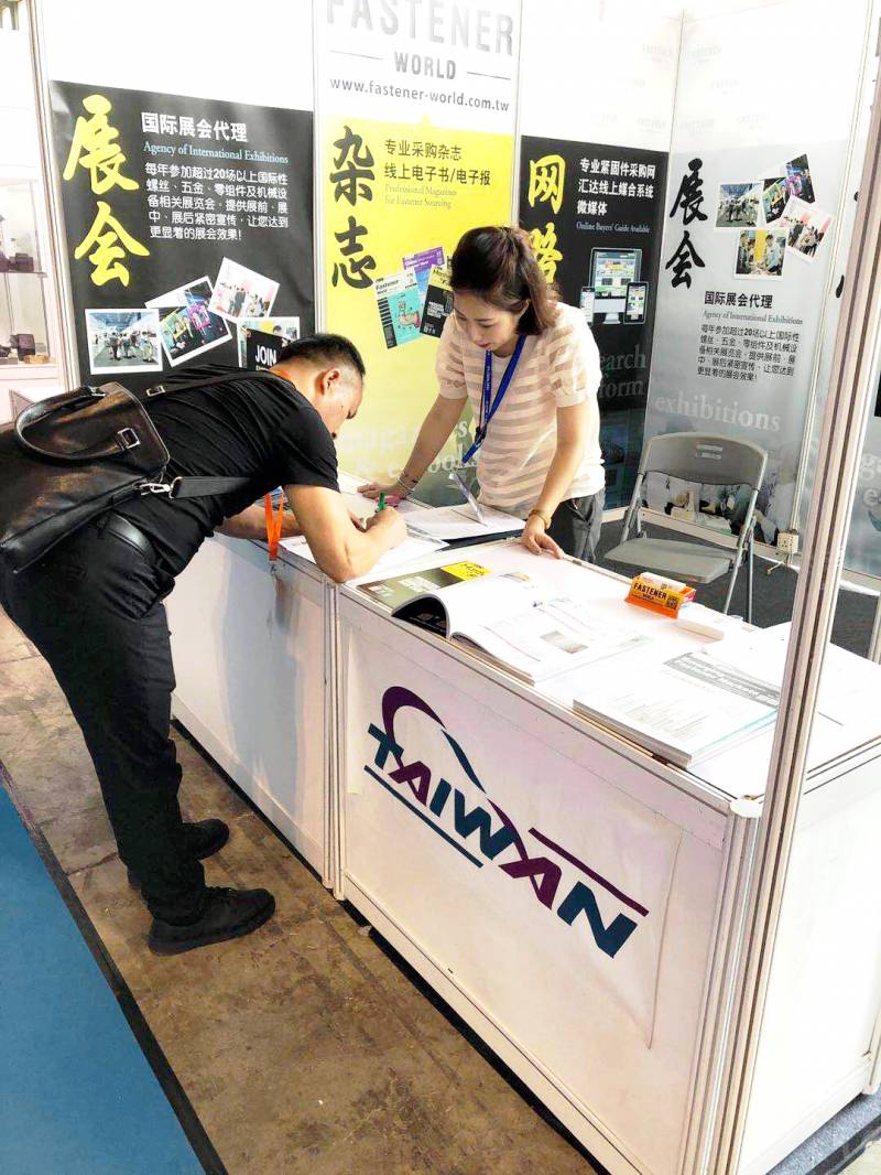  International Fastener Show China 