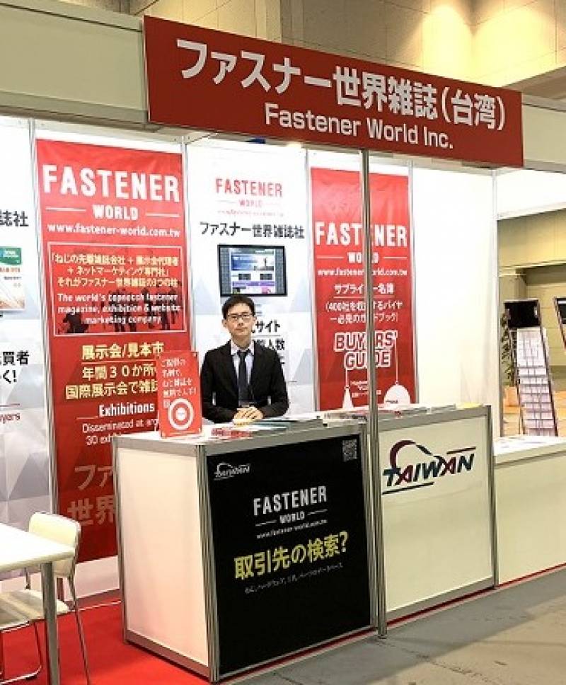 日本大阪機械要素技術展
