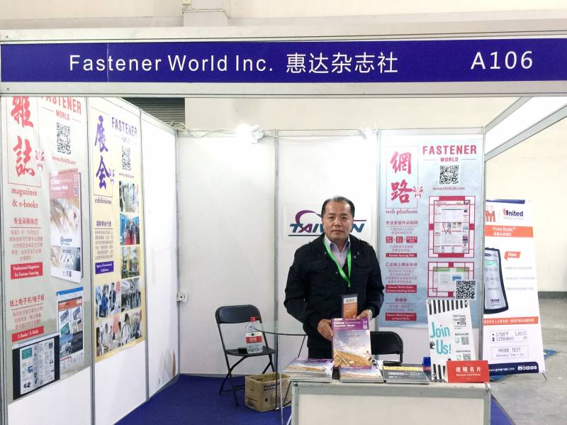 中國寧波緊固件、彈簧及製造裝備展覽會