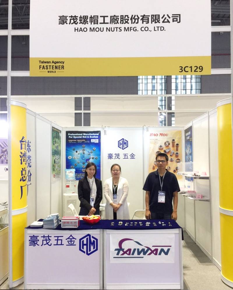 FASTENER-EXPO-SHANGHAI-Taiwan_Hao_Mou_Nuts.jpg