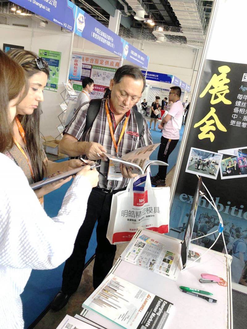 INTERNATION-FASTENER-SHOW-CHINA-Shanghai.jpg