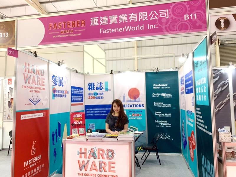 taiwan_hardware_show_fastener_world_03.jpg