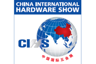 China International Hardware Show China