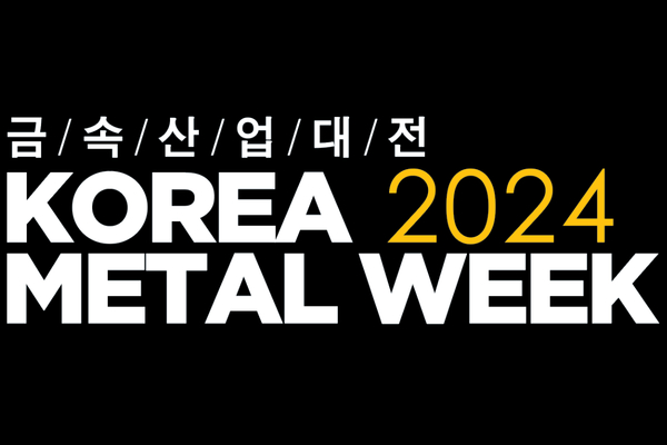 KOREA METAL WEEK KOREA