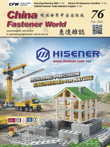 China Fastener World_76