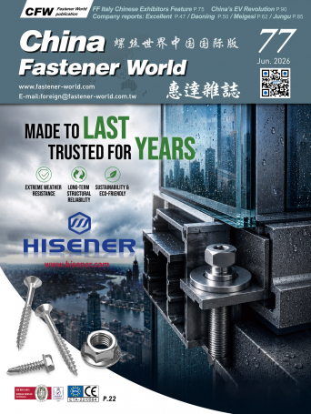 China Fastener World77