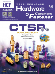 Hardware & Fastener Components_68