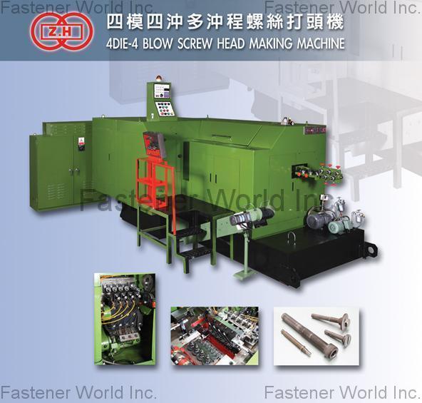 CHAN CHANGE MACHINERY CO., LTD. (CHANG HORNG INTERNATIONAL) , Heading Machine , Heading Machine