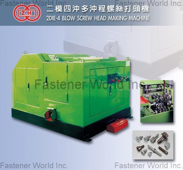 CHAN CHANGE MACHINERY CO., LTD. (CHANG HORNG INTERNATIONAL) , 2 Die 4 Blow Header  , Heading Machine