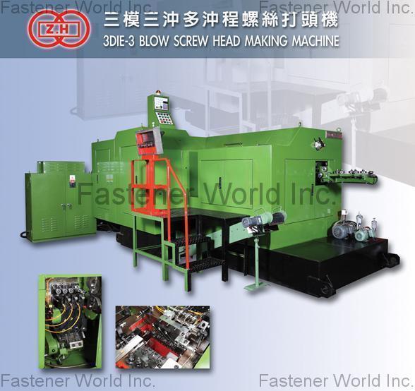 CHAN CHANGE MACHINERY CO., LTD. (CHANG HORNG INTERNATIONAL) , 3 Die 3 Blow Header  , Heading Machine