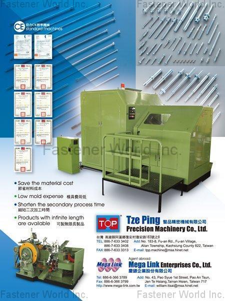 TZE PING PRECISION MACHINERY CO., LTD. , OPEN DIE HEADER TP/ODH5X75(FULL GUARD TYPE),OPEN DIE RE-HEADER TP/ODH8X200(STANDARD TYPE),OPEN DIE RE-HEADER TP/ODH8X200(FULL GUARD TYPE),OPEN DIE RE-HEADER TP/ODH10X300 , Parts Forming Machine