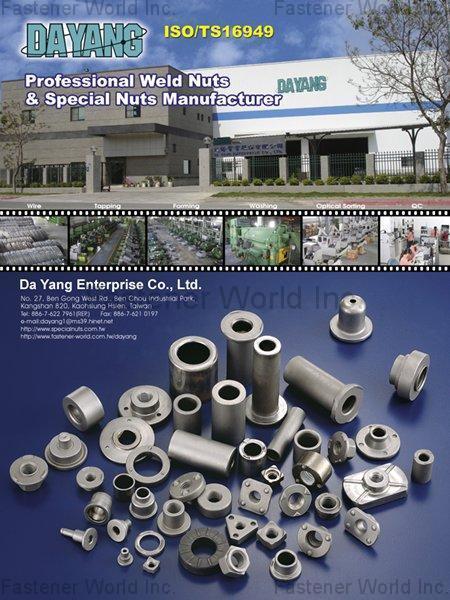 Da Yang Enterprise Co., Ltd. , Weld Nuts, Special Nuts , Special Nuts