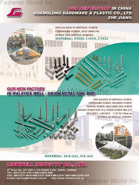 LINKWELL INDUSTRY CO., LTD. , CHIPBOARD SCREW / SELF DRILLING SCREW , Self-drilling Screws