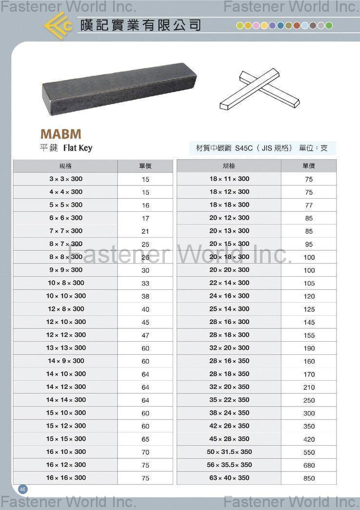 HAN CHI INDUSTRIAL CO., LTD. , Flat Key , Shafts, Couplings, Keys And Clutches