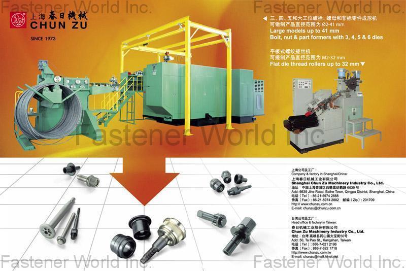 SHANGHAI CHUN ZU MACHINERY INDUSTRY CO.,LTD. , Bolt, nut & part formers with 3, 4, 5 & 6 dies , Screw (Bolt) Formers