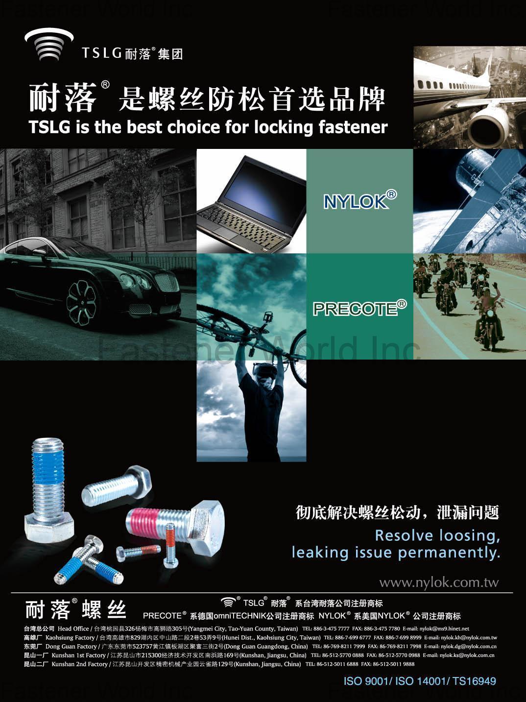 TAIWAN SELF-LOCKING CO., LTD. , NYLOK®,NYTEMP®,NYPLAS®,NYSEAL®,NYCOTE®,NYCOTE® PLUS,NYTORQ®,NYPLATE®,NYSTAY®,PRECOTE®,PRECOTE® 10,PRECOTE® 30,PRECOTE® 80,PRECOTE® 85,PRECOTE® 19-2,PRECOTE® 19-7,PRECOTE® 5,PRECOTE® 709,PRECOTE® 200,3M™,3M™ 2353/2353Y,3M™ 2510/2510N,LOCTITE®,LOCTITE® 200,LOCTITE® 201,LOCTITE® 202,LOCTITE® 204,LOCTITE® 503,LOCTITE® 513,LOCTITE® 516,LOCTITE® 517,LOCTITE® STS,TSLG®,T-40 , Automotive Screws