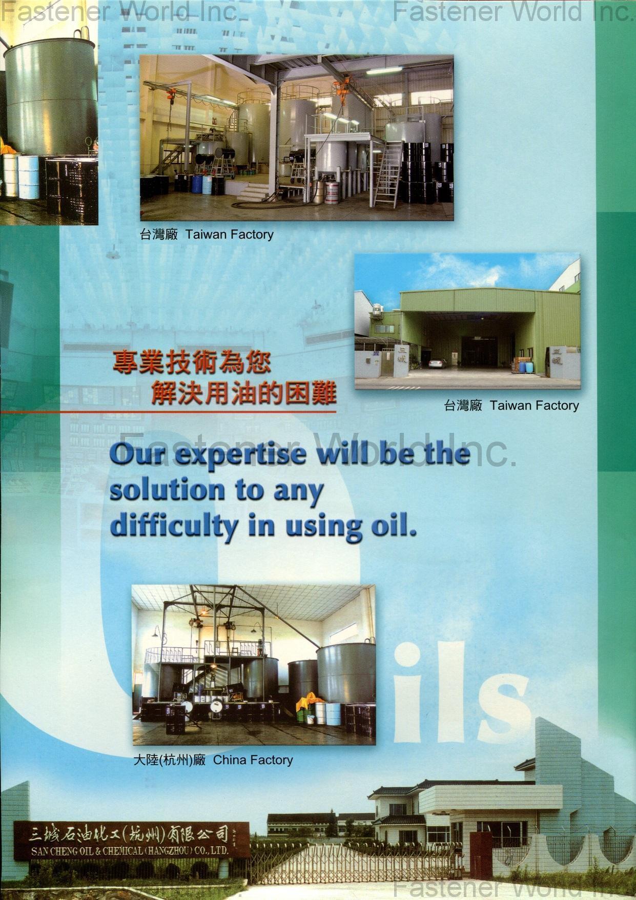 SAN TZENG ENTERPRISE CO., LTD. , Forming & Tapping Oils of Bolts & Nuts, METALWORKING OIL, LUBRICATING OIL, WATER SOLUBILE OIL, HYDRAULIC OIL, CIRCULATING OIL , Forming Oil SAN TZENG ENTERPRISE CO., LTD. , Forming & Tapping Oils of Bolts & Nuts, METALWORKING OIL, LUBRICATING OIL, WATER SOLUBILE OIL, HYDRAULIC OIL, CIRCULATING OIL , Forming Oil