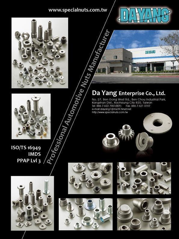 Da Yang Enterprise Co., Ltd. , Automotive Nuts , Automotive Nuts