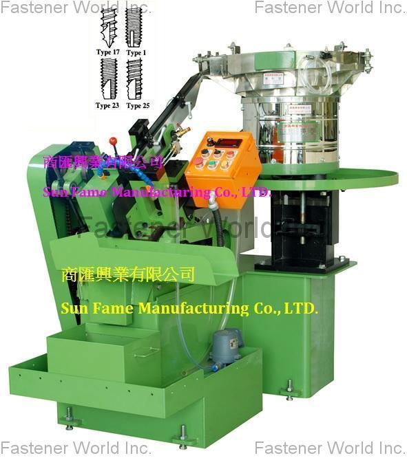 SUN FAME MANUFACTURING CO., LTD. , 螺絲割尾機 / High Speed Screw Point Cutting Machine / 超高速螺絲割尾機 / 高速四刀割尾機 / Screw Point Cutting Machine / 雙割尾螺絲割尾機 / Double Cutting Screw Point Cutting Machine / 超長螺絲割尾機 / 超高速螺絲割尾機 / 雙刀螺絲割尾機 / 四刀螺絲割尾機 / 高速雙刀割尾機 / Shank Slotting Machine , Automatic Thread Slotting Machine
