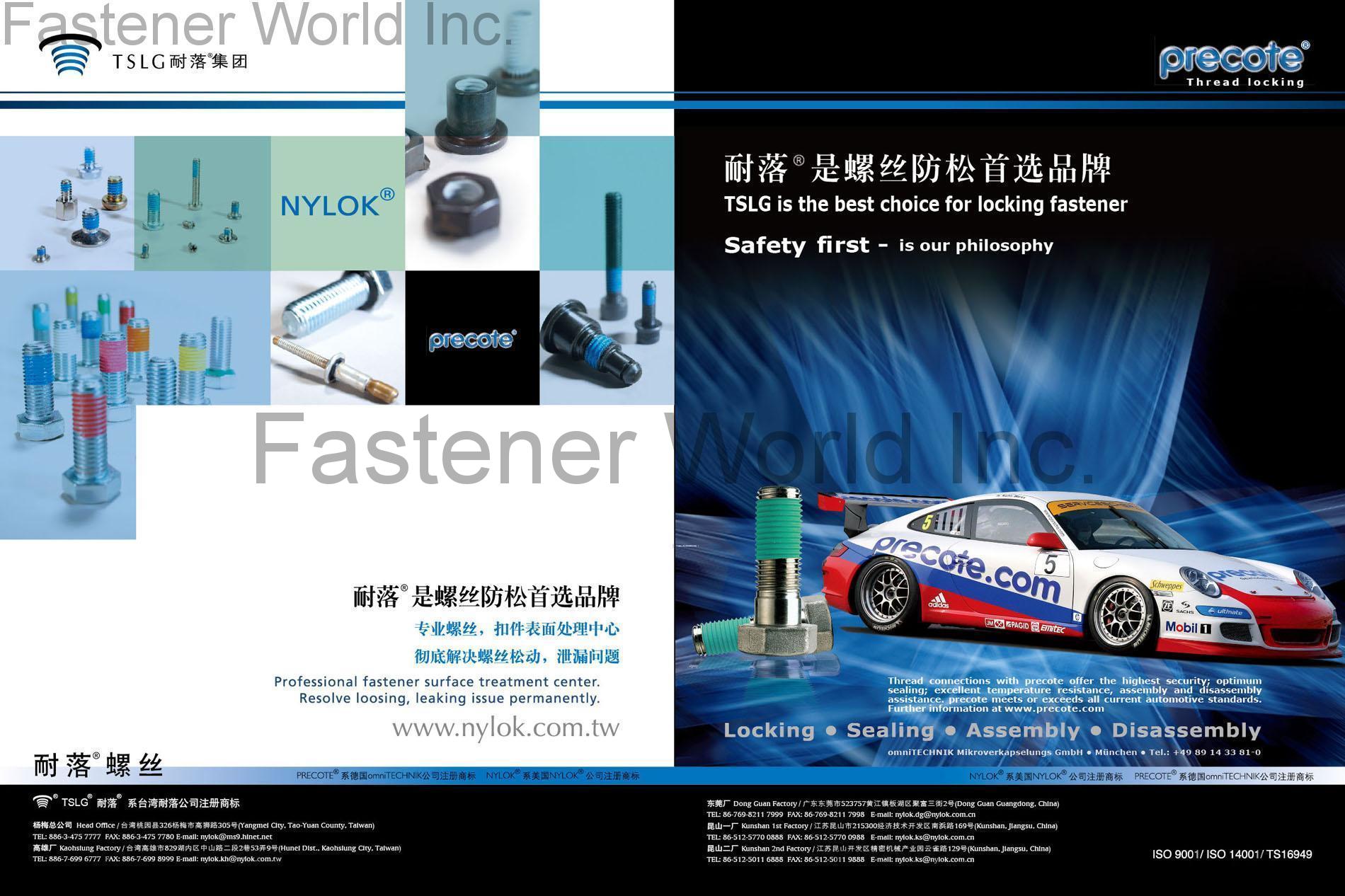 TAIWAN SELF-LOCKING CO., LTD. , NYLOK®,NYTEMP®,NYPLAS®,NYSEAL®,NYCOTE®,NYCOTE® PLUS,NYTORQ®,NYPLATE®,NYSTAY®,PRECOTE®,PRECOTE® 10,PRECOTE® 30,PRECOTE® 80,PRECOTE® 85,PRECOTE® 19-2,PRECOTE® 19-7,PRECOTE® 5,PRECOTE® 709,PRECOTE® 200,3M™,3M™ 2353/2353Y,3M™ 2510/2510N,LOCTITE®,LOCTITE® 200,LOCTITE® 201,LOCTITE® 202,LOCTITE® 204,LOCTITE® 503,LOCTITE® 513,LOCTITE® 516,LOCTITE® 517,LOCTITE® STS,TSLG®,T-40 , Self-locking Screws TAIWAN SELF-LOCKING CO., LTD. , NYLOK®,NYTEMP®,NYPLAS®,NYSEAL®,NYCOTE®,NYCOTE® PLUS,NYTORQ®,NYPLATE®,NYSTAY®,PRECOTE®,PRECOTE® 10,PRECOTE® 30,PRECOTE® 80,PRECOTE® 85,PRECOTE® 19-2,PRECOTE® 19-7,PRECOTE® 5,PRECOTE® 709,PRECOTE® 200,3M™,3M™ 2353/2353Y,3M™ 2510/2510N,LOCTITE®,LOCTITE® 200,LOCTITE® 201,LOCTITE® 202,LOCTITE® 204,LOCTITE® 503,LOCTITE® 513,LOCTITE® 516,LOCTITE® 517,LOCTITE® STS,TSLG®,T-40 , Self-locking Screws