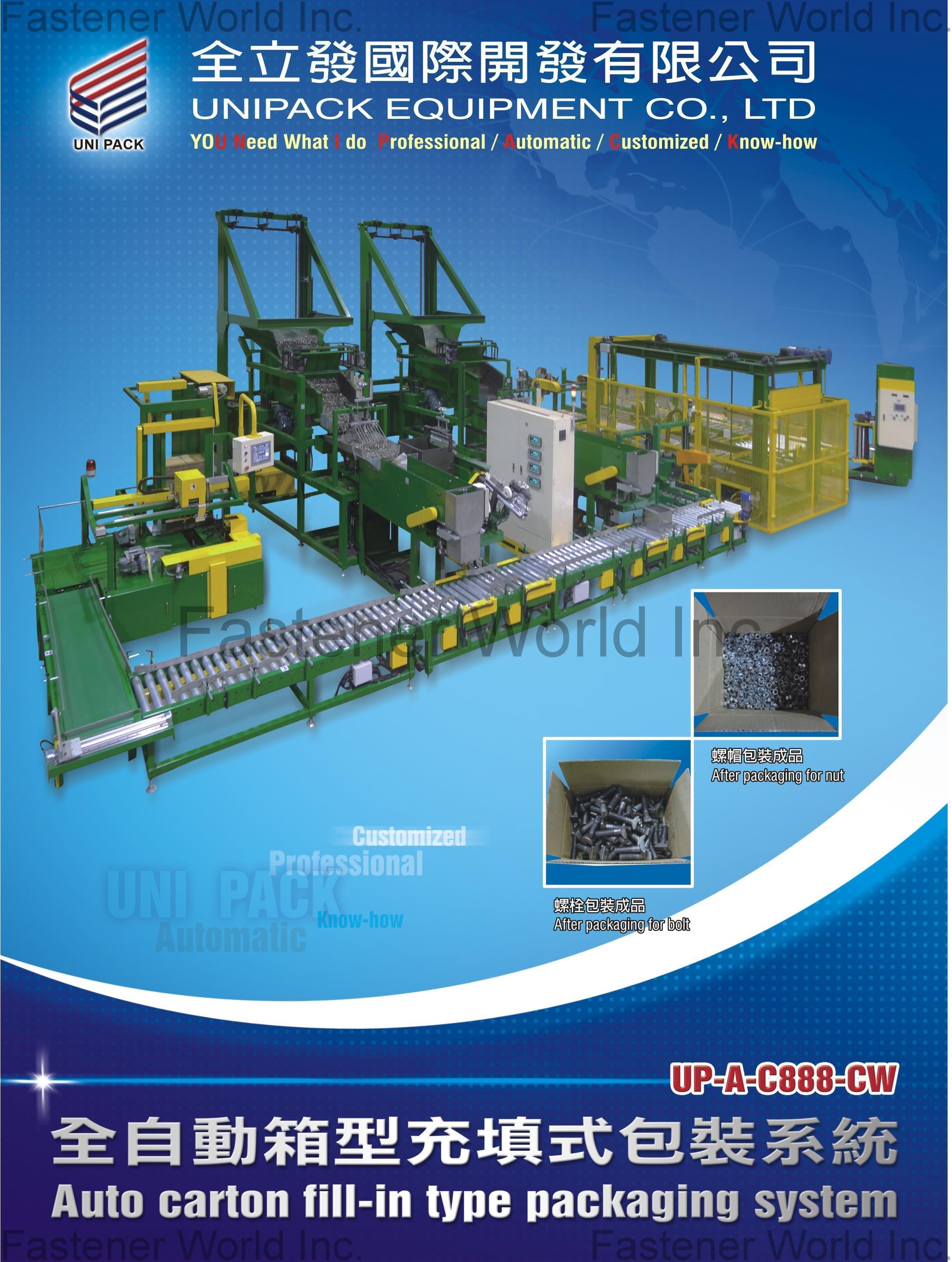 UNIPACK EQUIPMENT CO., LTD. , Auto carton fill-in type packaging system for bolt & nut , Auto Box/Carton Fill-in Type Packaging Machine UNIPACK EQUIPMENT CO., LTD. , Auto carton fill-in type packaging system for bolt & nut , Auto Box/Carton Fill-in Type Packaging Machine