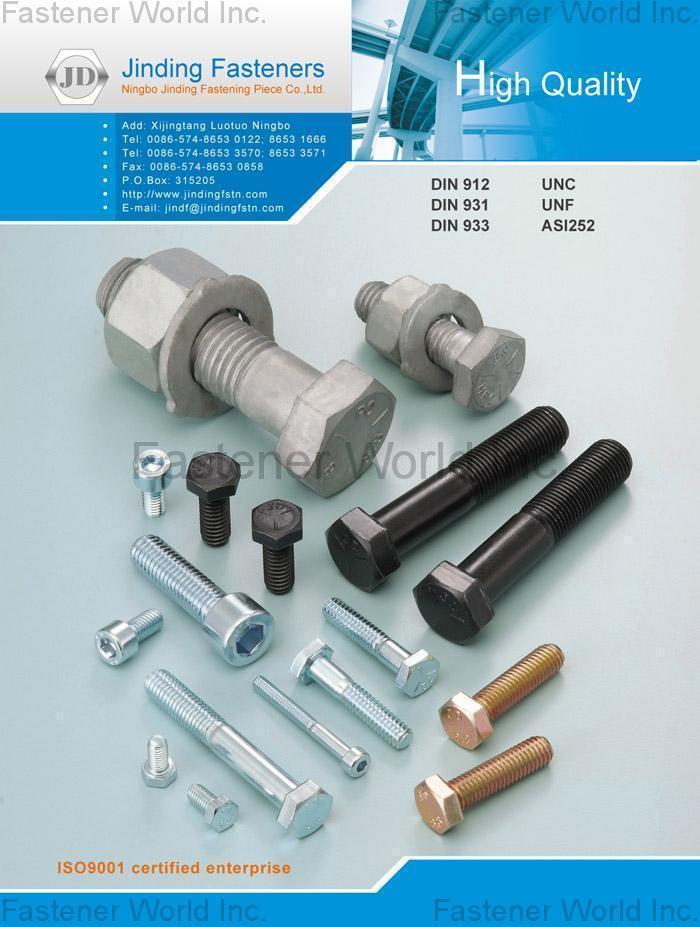NINGBO JINDING FASTENING PIECE CO., LTD , BOLTS , Special Bolts