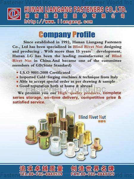 HUNAN LIANGANG FASTENERS CO., LTD. , Blind Rivet Nut , Blind Nuts / Rivet Nuts