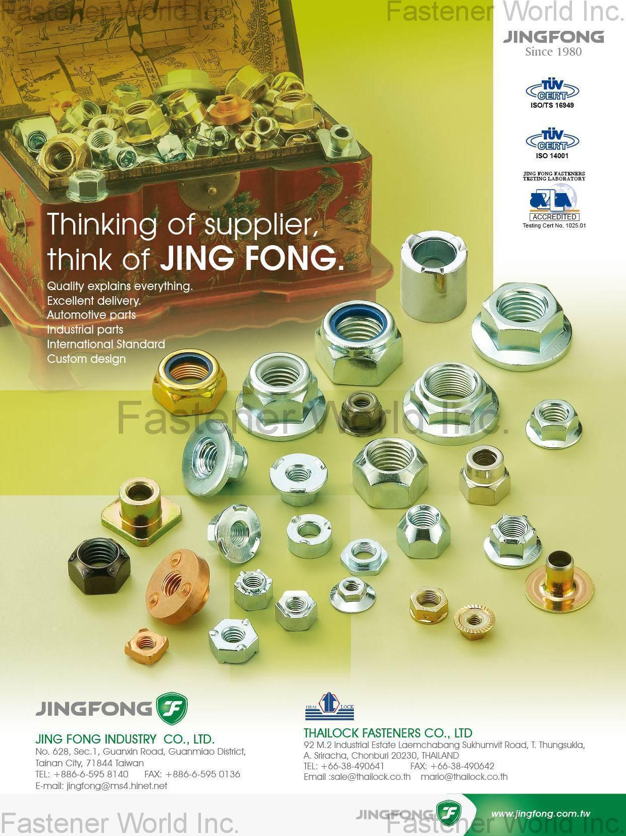 JINGFONG INDUSTRY CO., LTD.  , Automotive Parts, Industrial Parts, International Standard, Custom Design , Automotive Parts