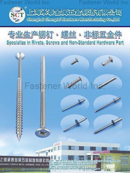 SHANGHAI CHENGTAI HARDWARE MANUFACTURING CO., LTD. , Screws/Rivet/Hardware part , Machine Screws