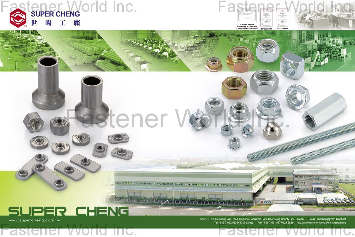 SUPER CHENG INDUSTRIAL CO., LTD.  , All kinds of Nuts, Track Bolt/Bolt/Pin/Rivet , Hexagon Nuts