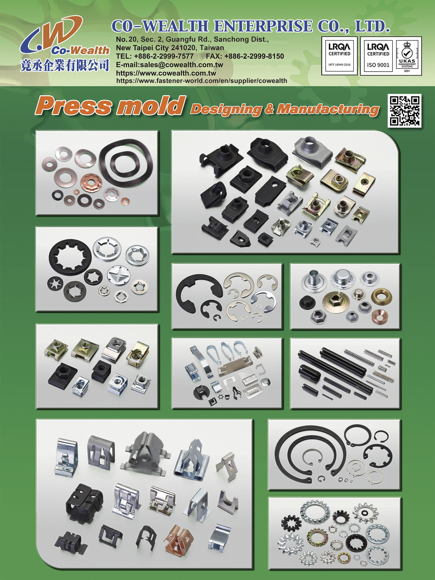 CO-WEALTH ENTERPRISE CO., LTD.  , Stamping parts, Washers, Speed nuts, Sspring pins, E-clips, Retaining rings, U-nuts, Push nuts, External rings, Internal rings , Toothed Washers
