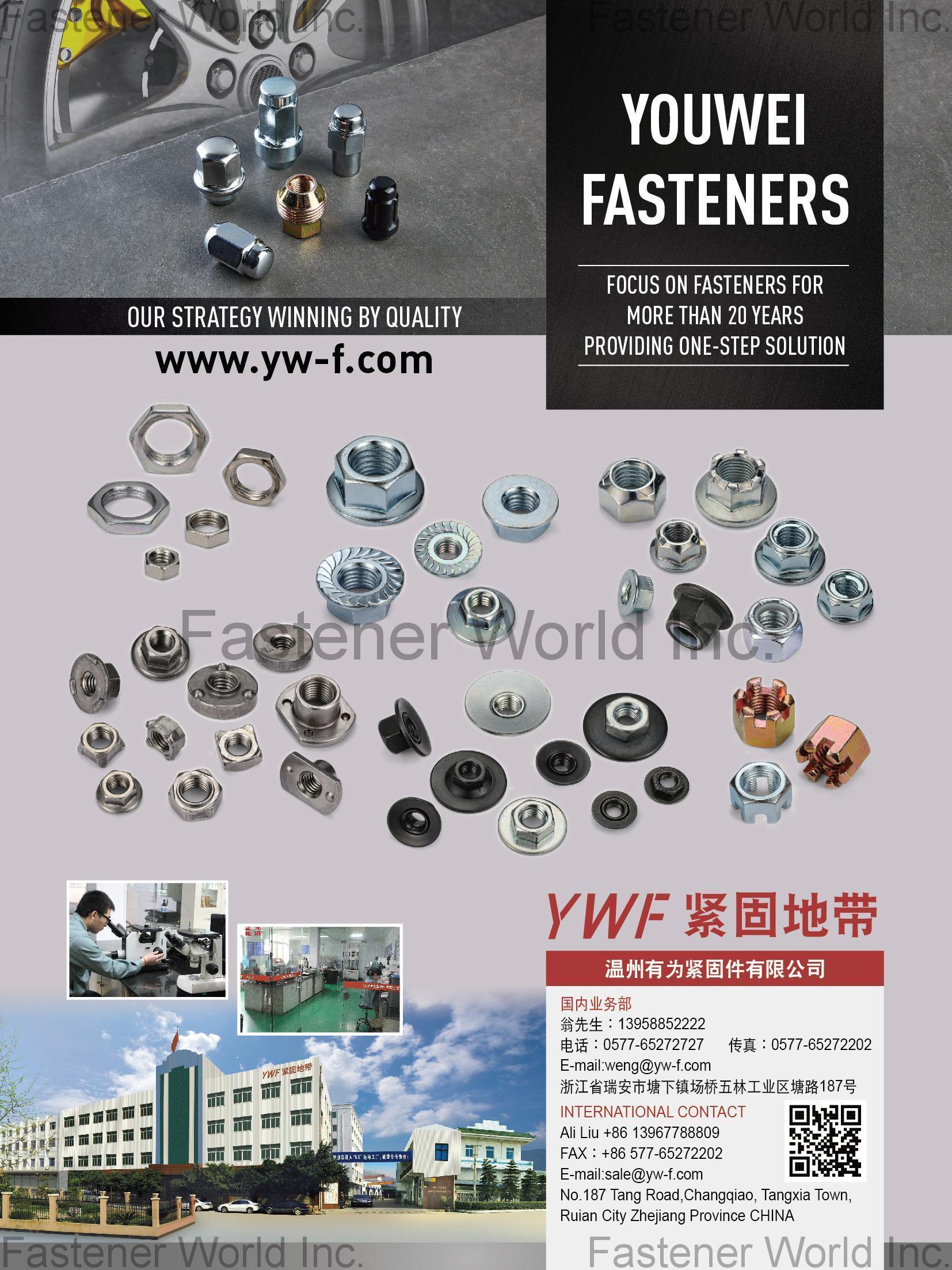 YOUWEI AUTOMOTIVE PARTS (JIAXING) CO., LTD. , Non-standard Nuts, Tire Nuts, Steam Standard Q Nuts, GB Nuts, International ISO Nuts, Bolts , Non-standard Hexagon Head Screws / Bolts YOUWEI AUTOMOTIVE PARTS (JIAXING) CO., LTD. , Non-standard Nuts, Tire Nuts, Steam Standard Q Nuts, GB Nuts, International ISO Nuts, Bolts , Non-standard Hexagon Head Screws / Bolts