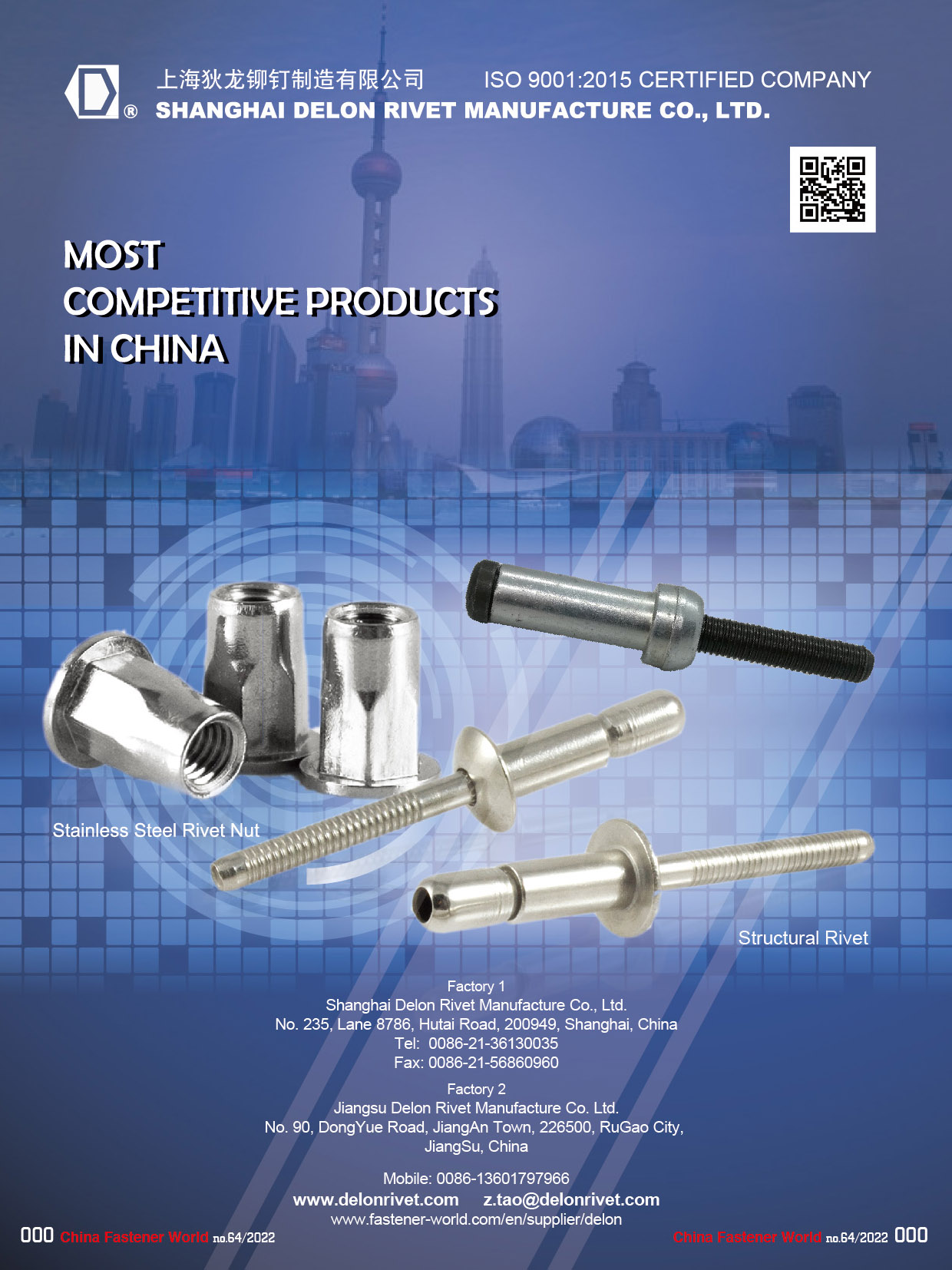 SHANGHAI DELON RIVET MANUFACTURE CO., LTD. , Stainless Steel Rivet Nut, Structure Rivet , Structural Rivets