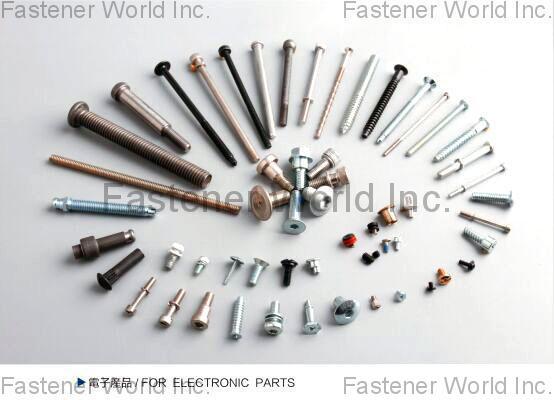 Sanhewlett Metal Products (Taishan) Co., Ltd. , Electronic Parts , Precision Electronic Screws Sanhewlett Metal Products (Taishan) Co., Ltd. , Electronic Parts , Precision Electronic Screws