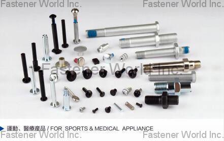 Sanhewlett Metal Products (Taishan) Co., Ltd. , Sports & Medical Appliance , Miniature Precision Screws Sanhewlett Metal Products (Taishan) Co., Ltd. , Sports & Medical Appliance , Miniature Precision Screws