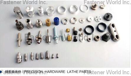 Sanhewlett Metal Products (Taishan) Co., Ltd. , Precision Hardware Lathe Parts , CNC parts, CNC lathe Sanhewlett Metal Products (Taishan) Co., Ltd. , Precision Hardware Lathe Parts , CNC parts, CNC lathe