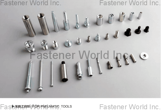 Sanhewlett Metal Products (Taishan) Co., Ltd. , Pneuatic Tools , Air Tools General Sanhewlett Metal Products (Taishan) Co., Ltd. , Pneuatic Tools , Air Tools General